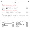 당케