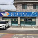 남해빌딩 이미지