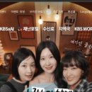 10월9일 금요일 10:30 kbs1TV 이미지