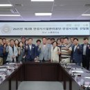 안성시설관리공단 이미지