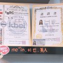 아이블리 네이버블로그
