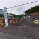 영남자동차해체재활용산업 네이버블로그