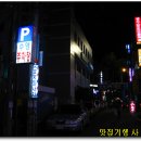 둔내막국수 이미지