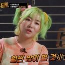 신와사비 이미지