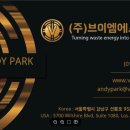 (주)엠에스앤디