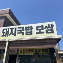 부산고기장터