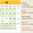 해법과학학원 이미지