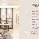 이사랑치과의원 이미지