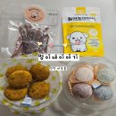 멍이네 | [인천/미추홀구] 강아지 수제영양간식 전문점 &#39;멍이네이야기&#39; 후기 및 배달