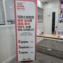 [직장인 영어] 강남 유명 영어회화학원 &#39;극한스피킹&#39; 1개월 후기(기초반)