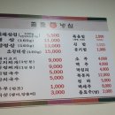 꿀꿀냉삼