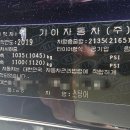 J5210 | 🔑 광주광역시 기아 스팅어 스마트키 추가 제작 / 예비키 복사 / 스마트키 복제 작업 사례