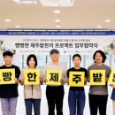 투데이제주 이미지