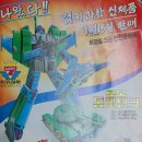 탠크 이미지