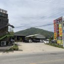 용문장어화로구이 이미지