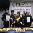 한국카빙데코레이션협회 이미지