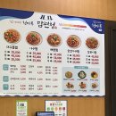 청마루대구뽈찜 이미지