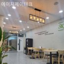에이치제이 네이버블로그