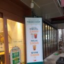 뚜레쥬르 홍성내포 극동점 이미지