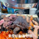 아범상회