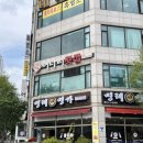 어다리횟집 계산점 이미지