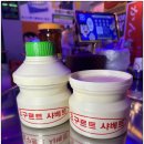 압구정편의점 이미지