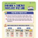 고려엔지니어링㈜ 이미지