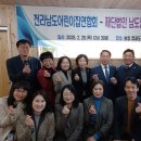 남도환경 이미지