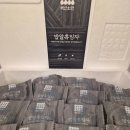 절구와 떡메 | ​[솔직후기] 2년 연속 부모님 명절 선물 1픽! 백년화편 밥알흑임자 (사실 내가 먹고 싶어서 주문함 🤭)