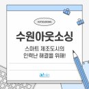 ㈜삼성물류기계 이미지
