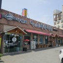 천안 목천 맛집 이원호 소머리 국밥