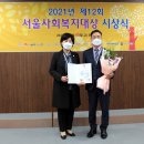 서울복지의원 이미지
