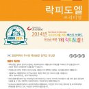 둔산스타약국