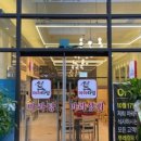 마라타임마라탕 - 동두천시 | 마라타임마라탕
