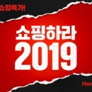 홈플러스 계룡점 이미지