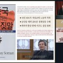 우공이산 이미지