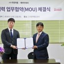 우정유통 이미지