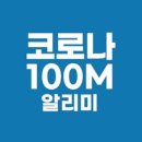 자연인건강원 - 동대문구 약령중앙로 14-6 | 자연인건강원