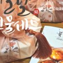 가비앤가비 이미지