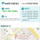 일지한의원 네이버블로그