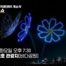 다온아이엔씨 이미지