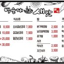 신림동 본가 백순대 이미지