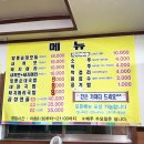 군계암뽕순대 이미지