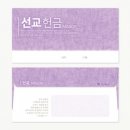 샬롬 이미지