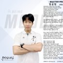 무빙 익스트림 태권도장 이미지
