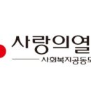 열매국공립어린이집 이미지