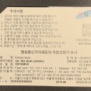인산철뱅크