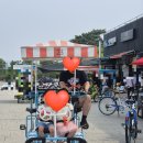 세종호수공원 다인승 자전거대여 고카트 솔직후기