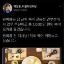 황제광고