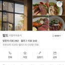 탐드 | 동탄 양식 맛집 &lt;탐드 TOMD&gt; 메인 세트 솔직 후기 | 데이트 코스 강추❤️‍🔥